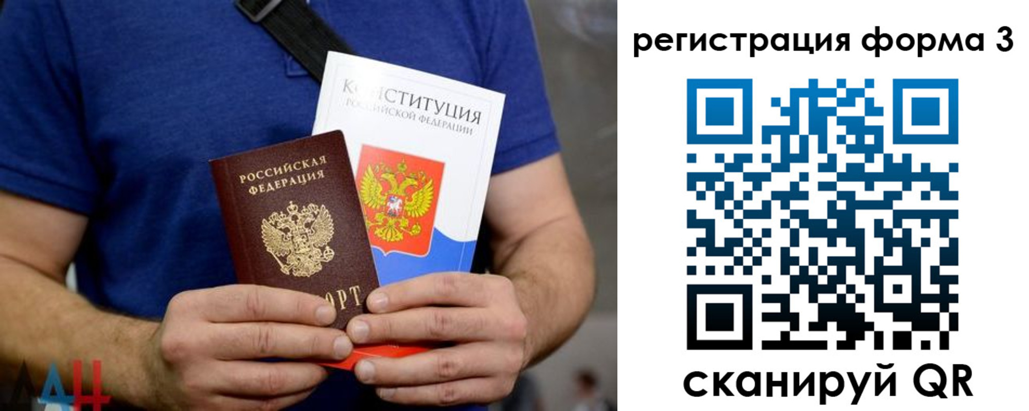 временная регистрация поиск в Коммунаре